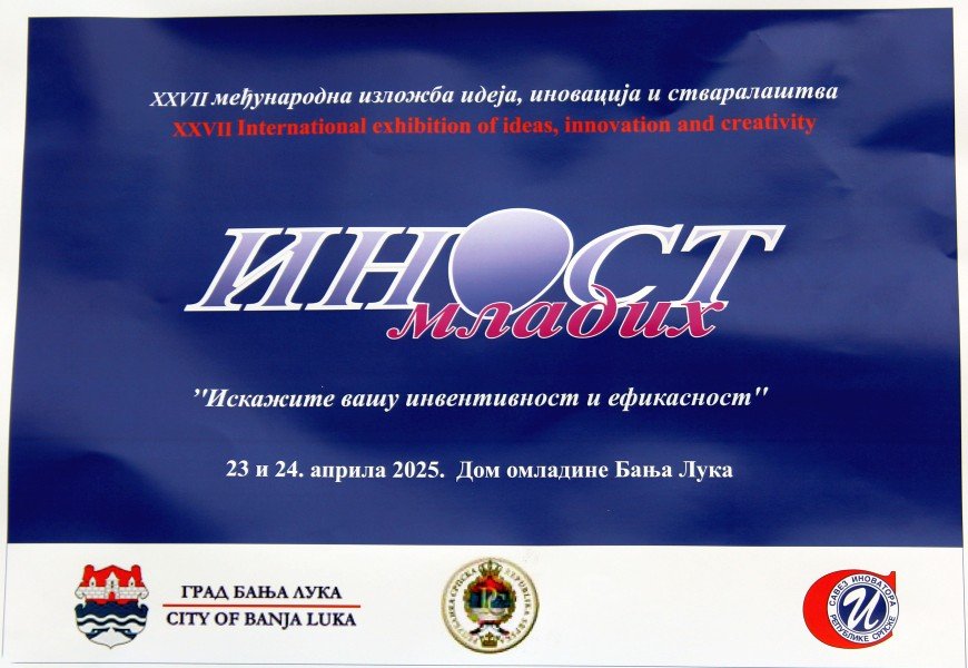 Одржана 27. Међународна изложба идеја, иновација и стваралаштва „ИНОСТ МЛАДИХ 2025“